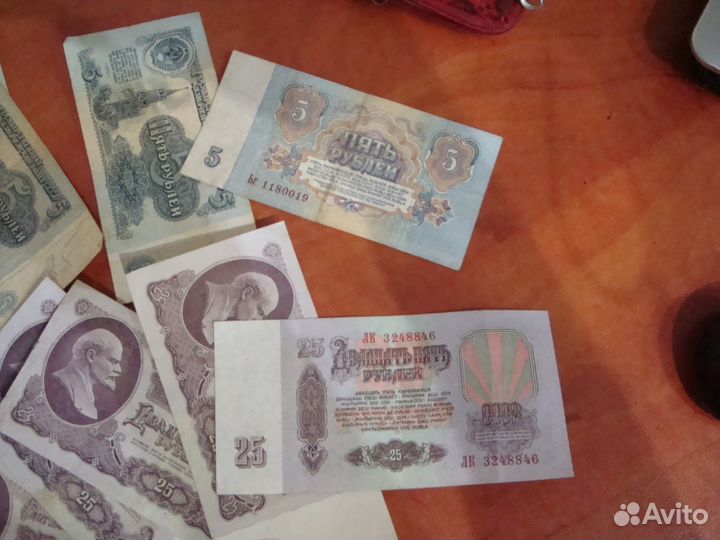 Банкноты СССР 1961гг