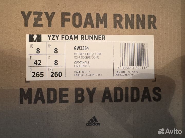 Adidas Yeezy Foam Runner 