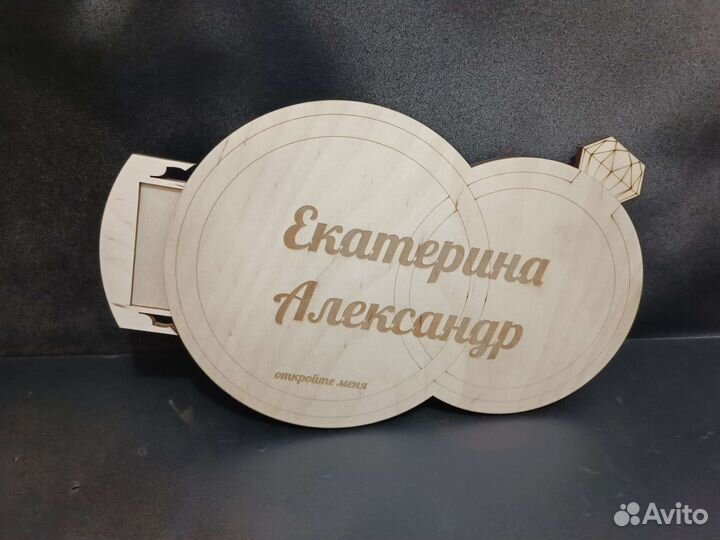 Конверт для денег