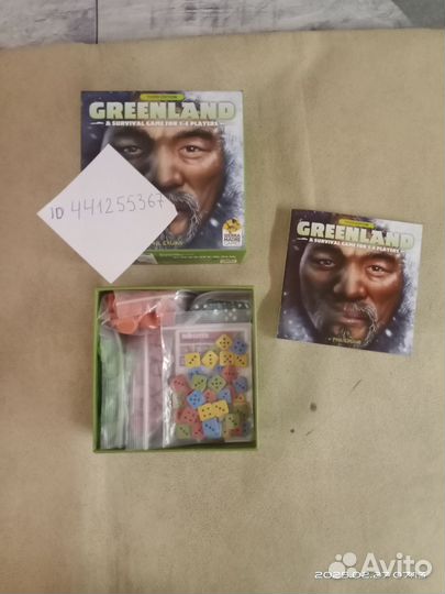 Две игры и игровое поле для Волкова