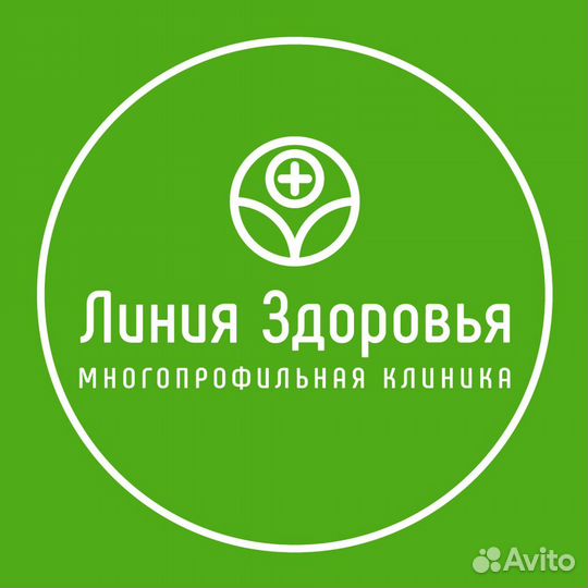 Центр охраны здоровья смоленск