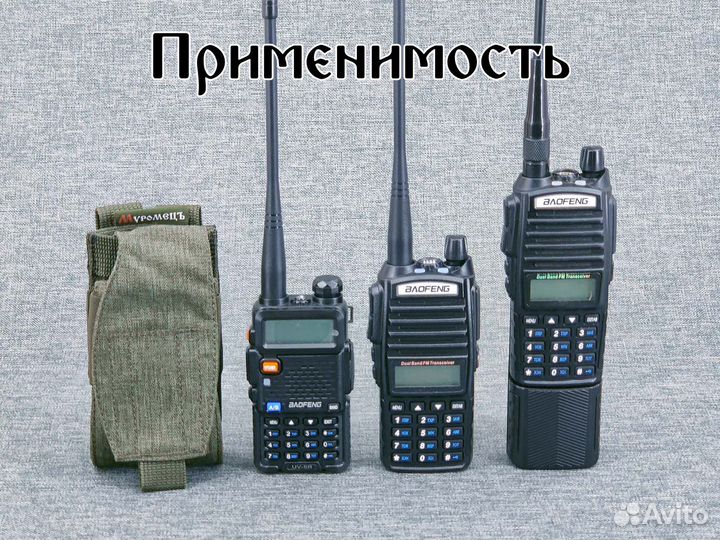 Подсумок для радиостанции Регулируемый Олива