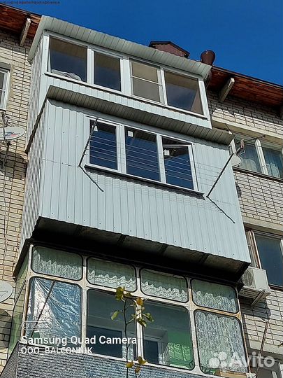 Остекление балконов/Гарантия по договору 5 лет