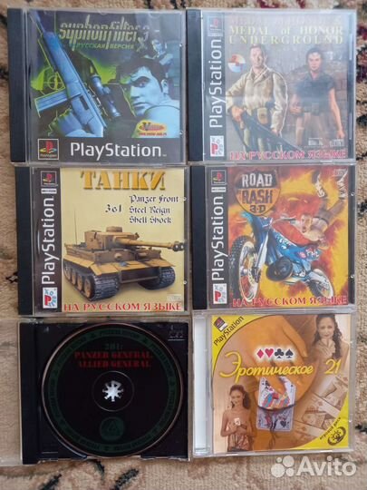 Диски для sony playstation 1