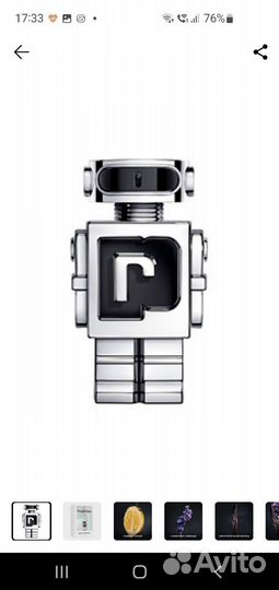 Парфюм новый мужской Фантом Paco Rabanne оригинал