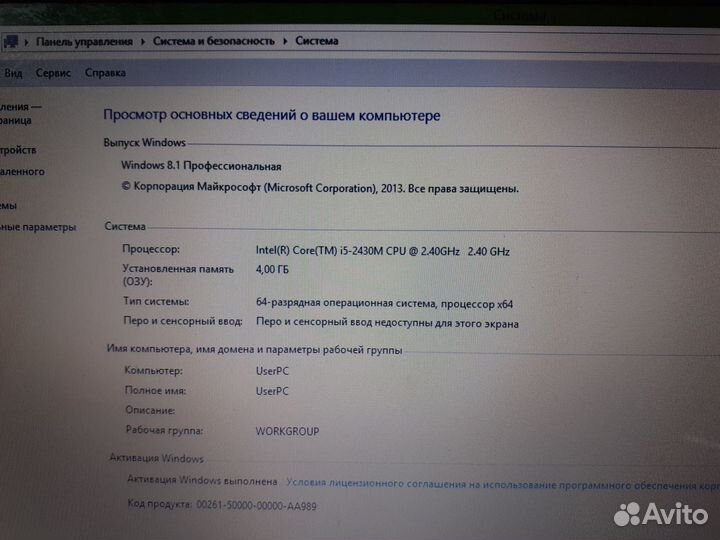 Ноутбук Core i5 2430 2,4 ггц/8гб озу/1000гб HDD