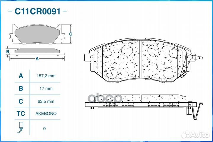 Колодки тормозные subaru forester 01- перед