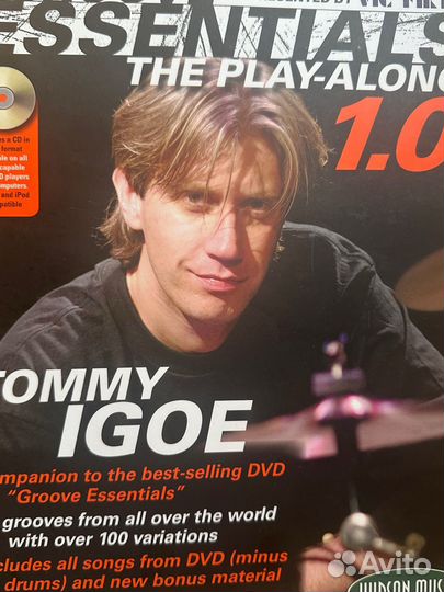 Обучающий курс для барабанщика