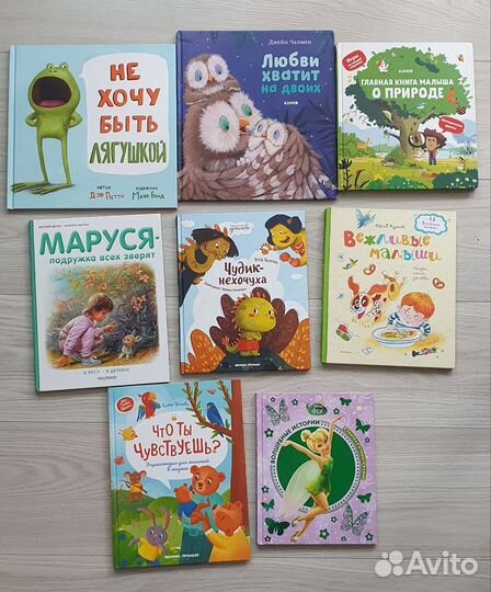 Детские книги, 2+, разные, цена от