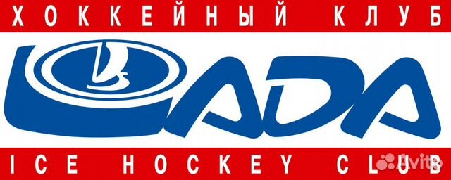 Билеты на хоккей LADA лада объявление продам