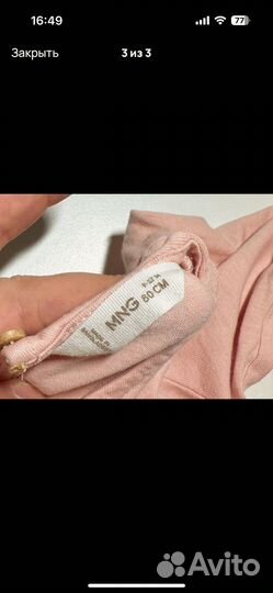 Лонгслив mango 80