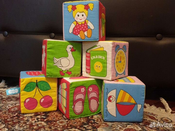 Мягкие кубики большие