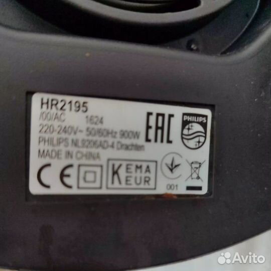 Блендер Philips HR2195