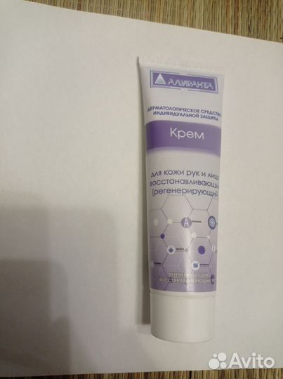 Крем для кожи лица и рук