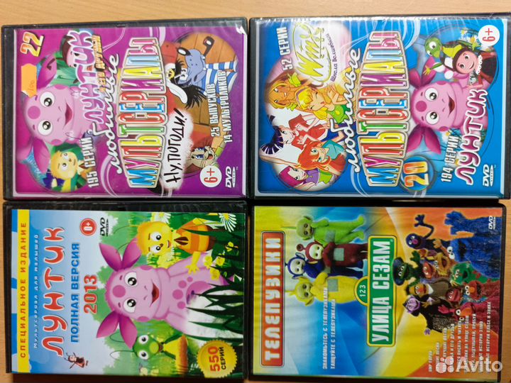 Двд мультфильмы часть 2