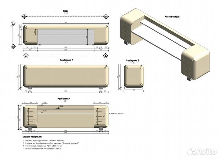 Стойка ресепшен барная стойка