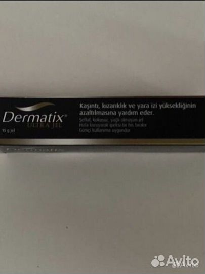 Дерматикс гель (dermatix)