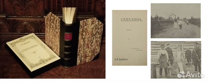 Антикварные издания русских литераторов