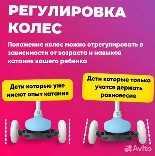 Самокат xiaomi детский