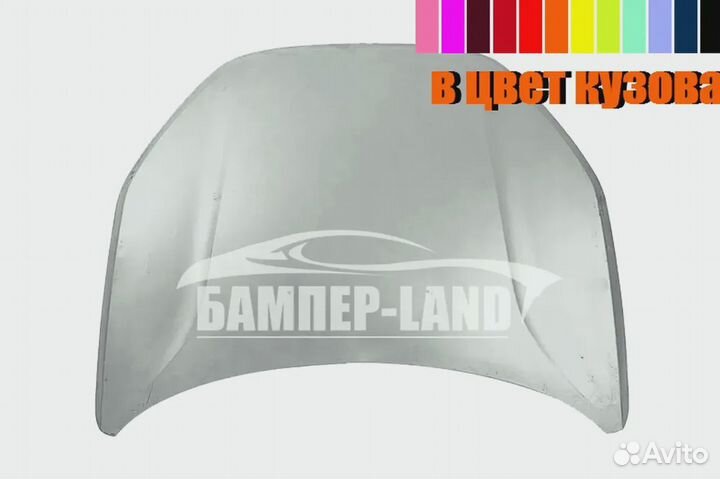 Капот LADA Vesta Новый любой цвет