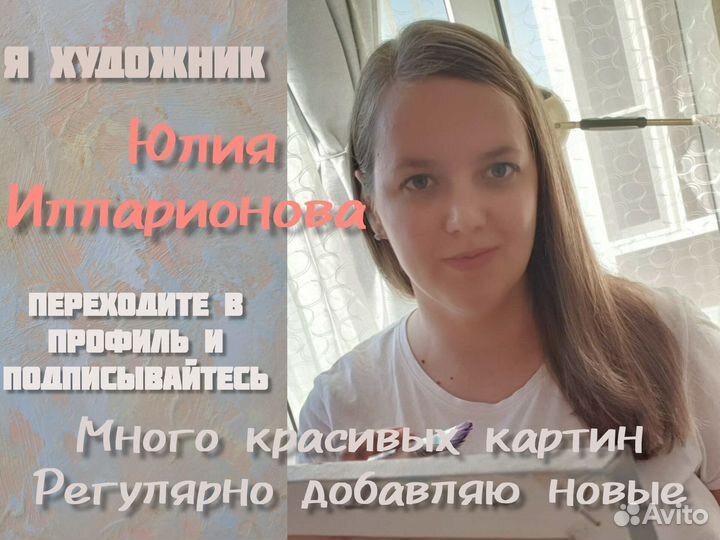 Картина Пейзаж Сосны лес 27,5х19,5см в раме