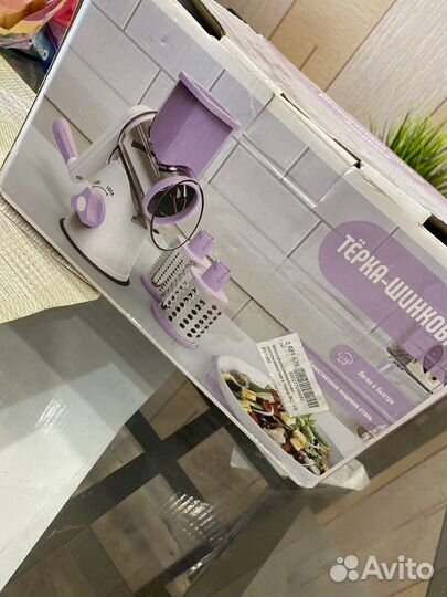 Овощерезка