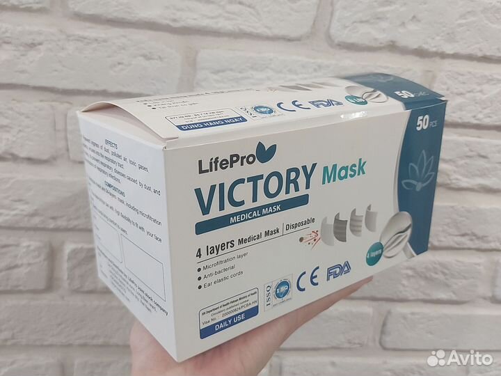 Маски медицинские 4-х слойные anti-bacterial 50 шт