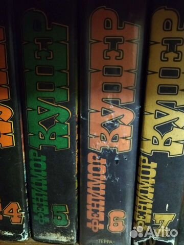 Фенимор Купер. Эрл Стенли Гарднер