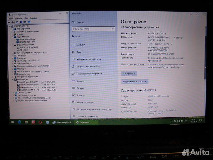 Asus K52JC i5120GB SSD + 500HDD