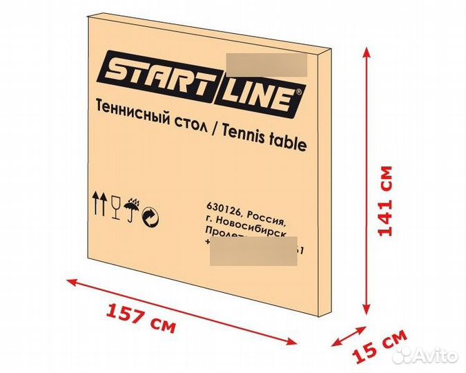 Теннисный стол для помещений Start Line Compact LX
