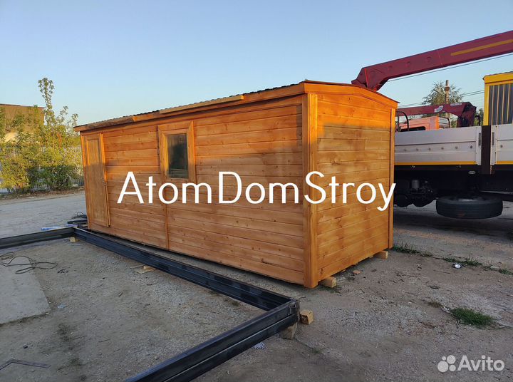 Бытовка от производителя