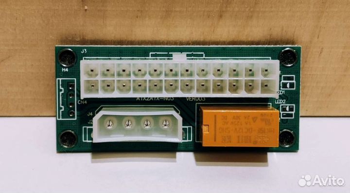 Синхронизатор блоков питания