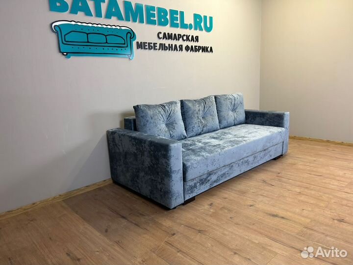 Диван прямой