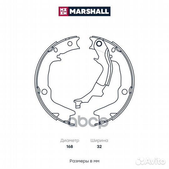 Колодки тормозные барабанные M2520221 marshall