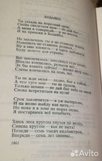 Высоцкий лучшее