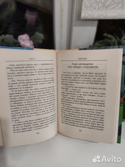 Книги для детей