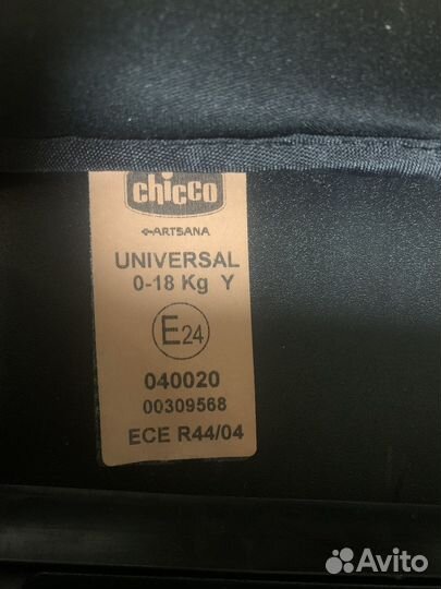 Автокресло Chicco Artsana Universal 0-18 кг