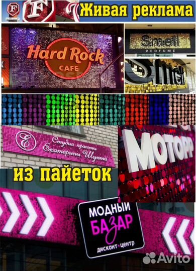 Наружная реклама и полиграфия