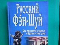 Сонник видеть что за окном вешают красные флаги