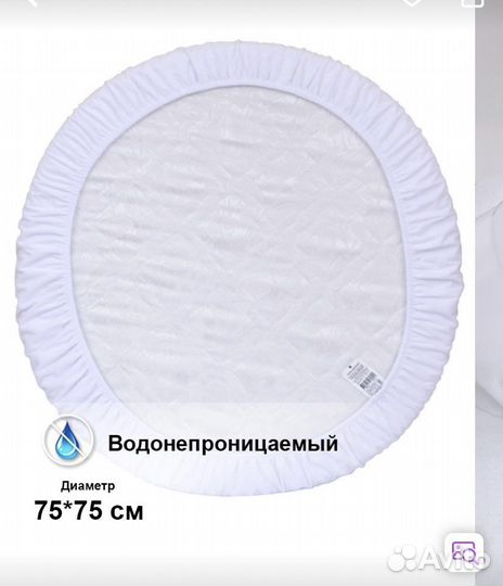 Матрац круглый nuovita peloso