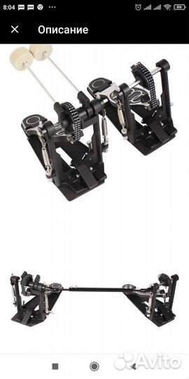 M mbat двойной набор барабанных педалей