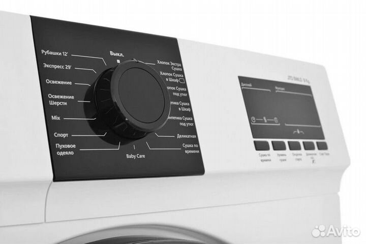 Сушильная машина Jackys JTD 9WL0