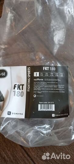 Детские перчатки для бокса