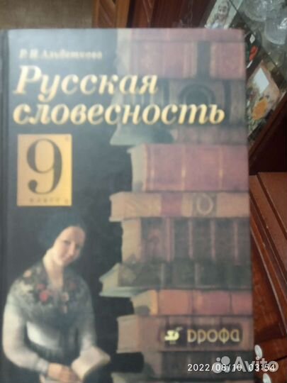 Учебники