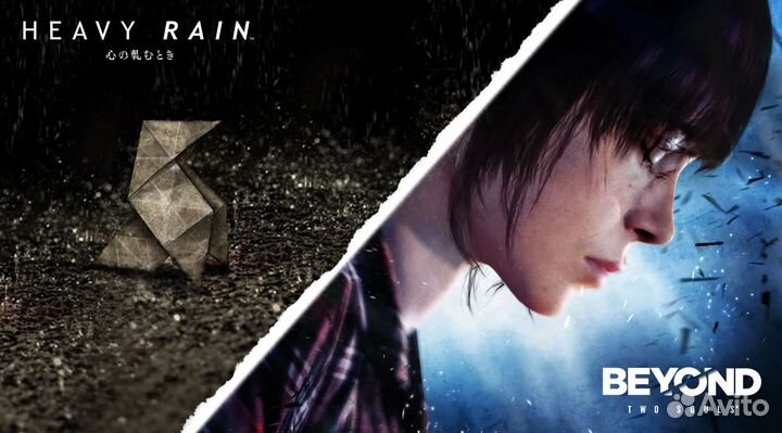 Heavy Rain & Beyond: Two Souls PS4/PS5 (отзывы)