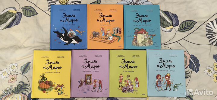 Комиксы Эмиль и Марго