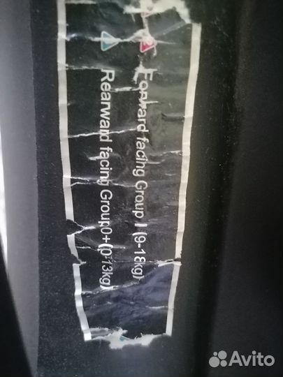 Детское автокресло от 0 до 18 кг