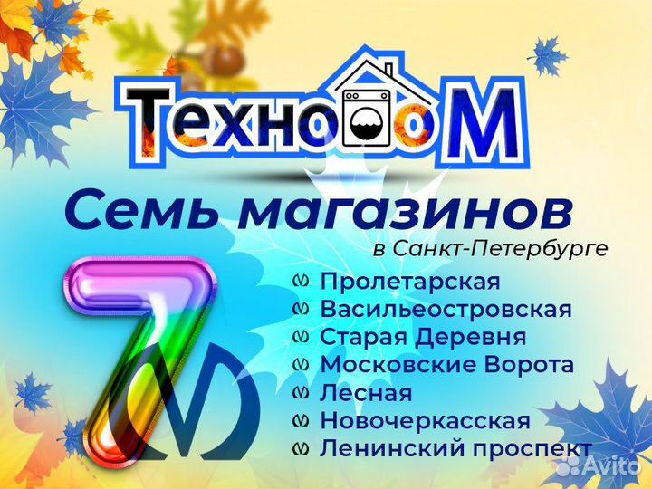 Посудомоечная машина бу Kuppersbusch. Гарантия