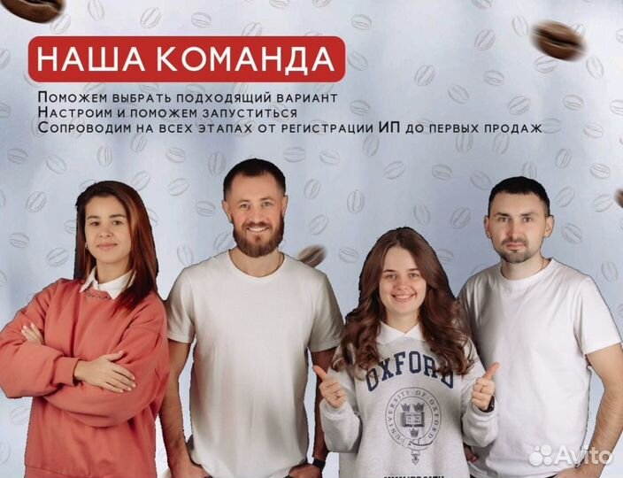 Кофейня самообслуживания Unicum Nero после то