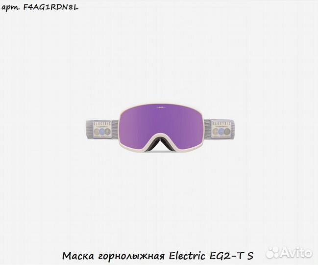 Маска горнолыжная Electric EG2-T S